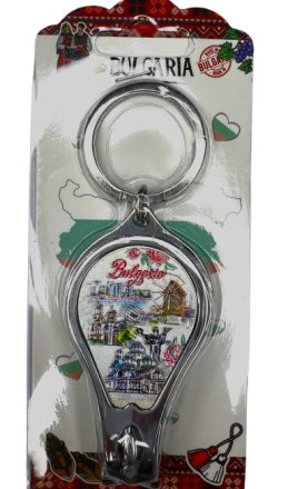 Nail Clipper Souvenir with Views of Bulgaria